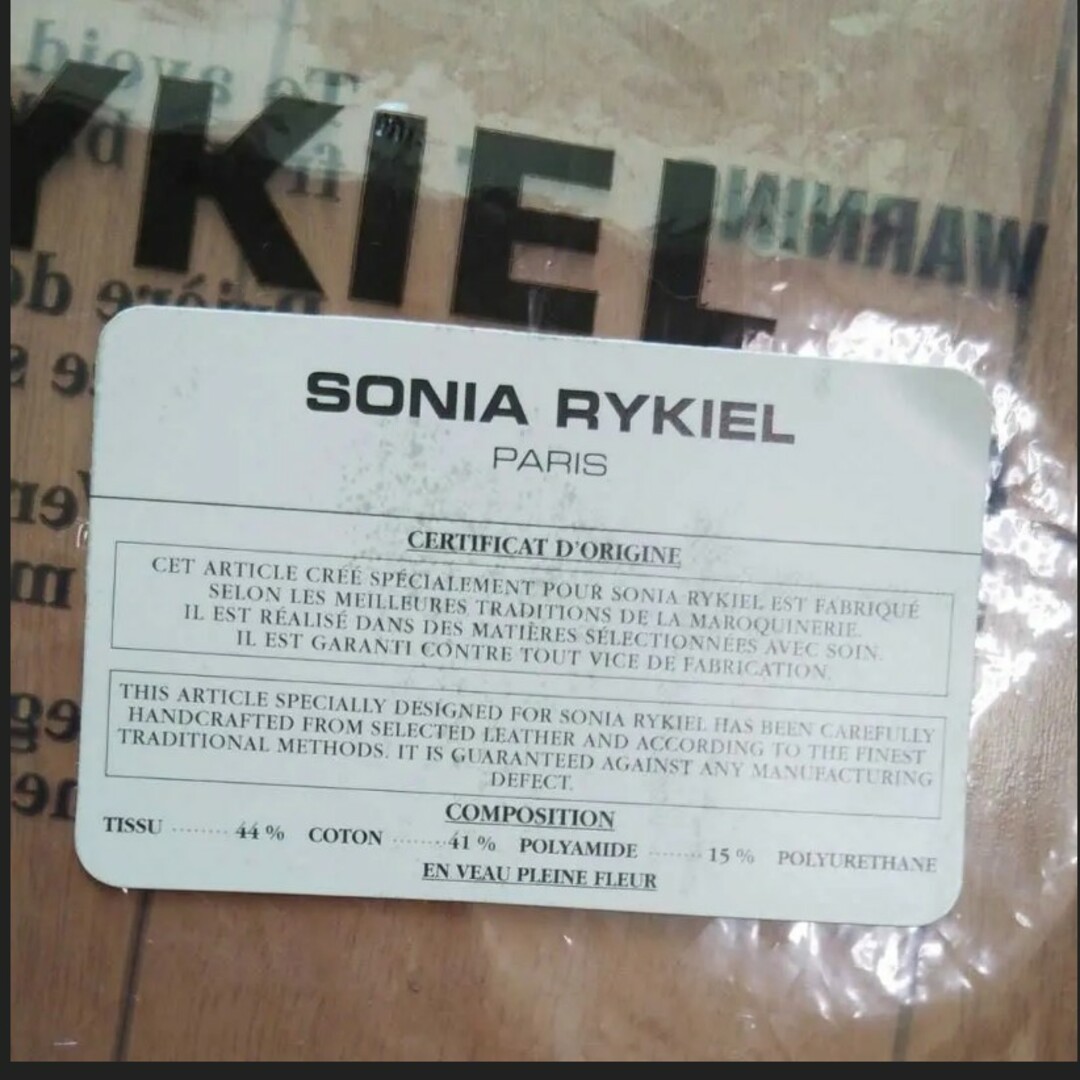 SONIA RYKIEL(ソニアリキエル)のSONIA RYKIELインポート ポーチ 新品未使用 レディースのファッション小物(ポーチ)の商品写真