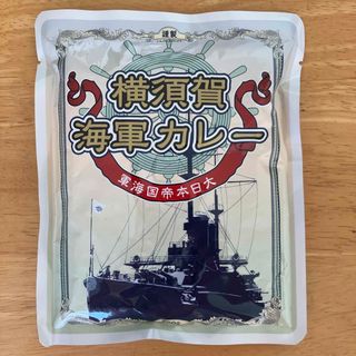 チョウミショウジ(調味商事)の横須賀海軍カレー　4食セット(レトルト食品)