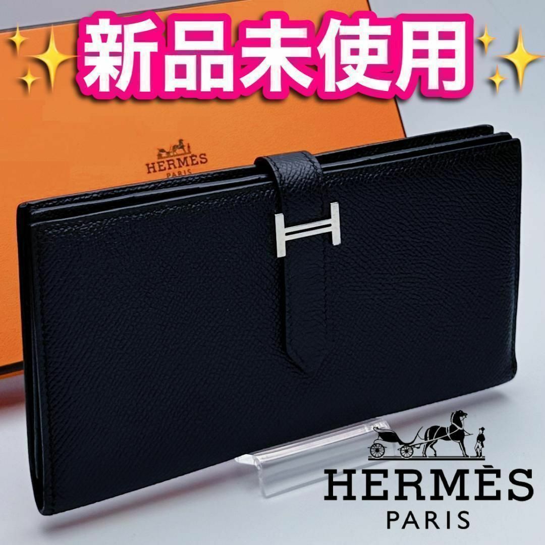 エルメス ベアン 正規品 - www.sorbillomenu.com