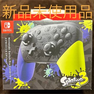 ニンテンドースイッチ(Nintendo Switch)のNintendo Switch Proコントローラー スプラトゥーン3(その他)