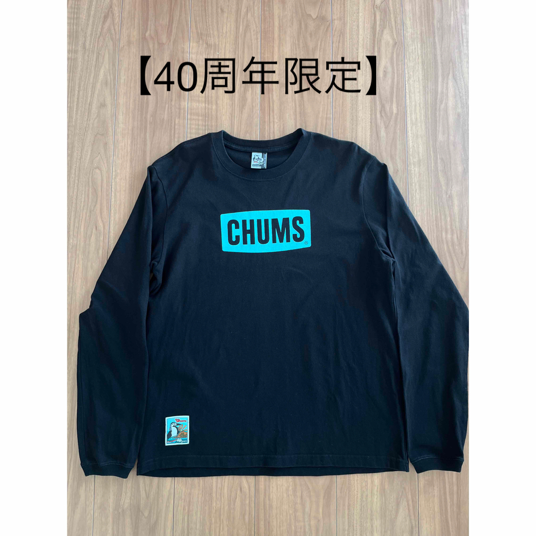 CHUMS(チャムス)のチャムス　40years ロングスリーブTシャツ (M) メンズのトップス(Tシャツ/カットソー(七分/長袖))の商品写真