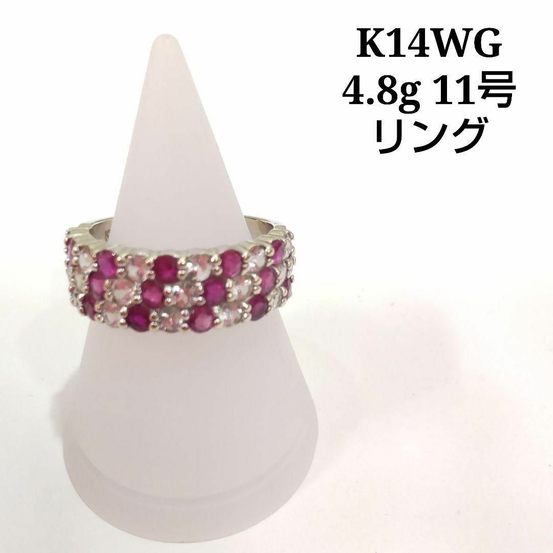 K14WG 　色石　リング　指輪　4.8ｇ　11号　TJ8アクセサリー