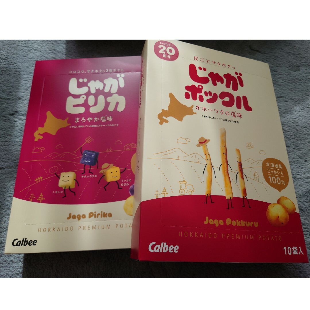 カルビー(カルビー)のじゃがポックル１０袋＋じゃがピリカ１袋 食品/飲料/酒の食品(菓子/デザート)の商品写真