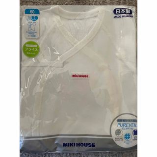 ミキハウス(mikihouse)のミキハウス / コンビ肌着(肌着/下着)