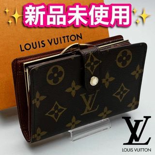 正規店購入★美品 ルイヴィトン ポルトフォイユ・メティス コンパクト