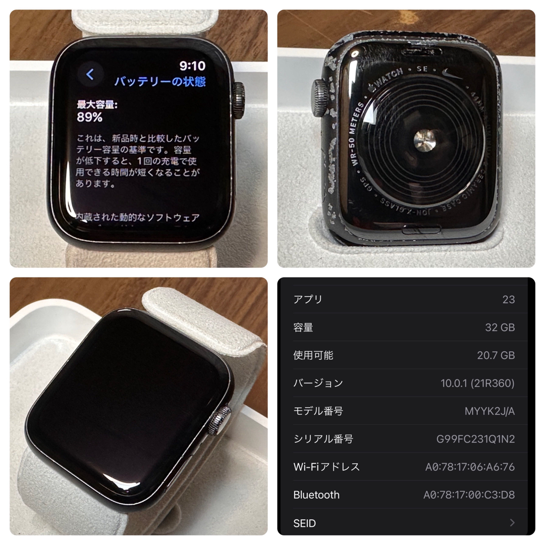 Apple Watch(アップルウォッチ)のApple Watch Nike SE GPS 44mmスペースグレイアルミ スマホ/家電/カメラのスマートフォン/携帯電話(その他)の商品写真