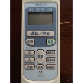 ヒタチ(日立)の【動作保証あり】日立　エアコンリモコン　HITACHI RAR-2Q1(その他)