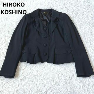 ヒロココシノ(HIROKO KOSHINO)のHIROKOKOSHINO ヒロココシノ　プレミア　デザイン　ジャケット　黒(テーラードジャケット)