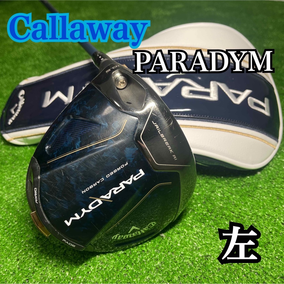 B2027 Callaway PARADYM パラダイム  ドライバー レフティクラブ