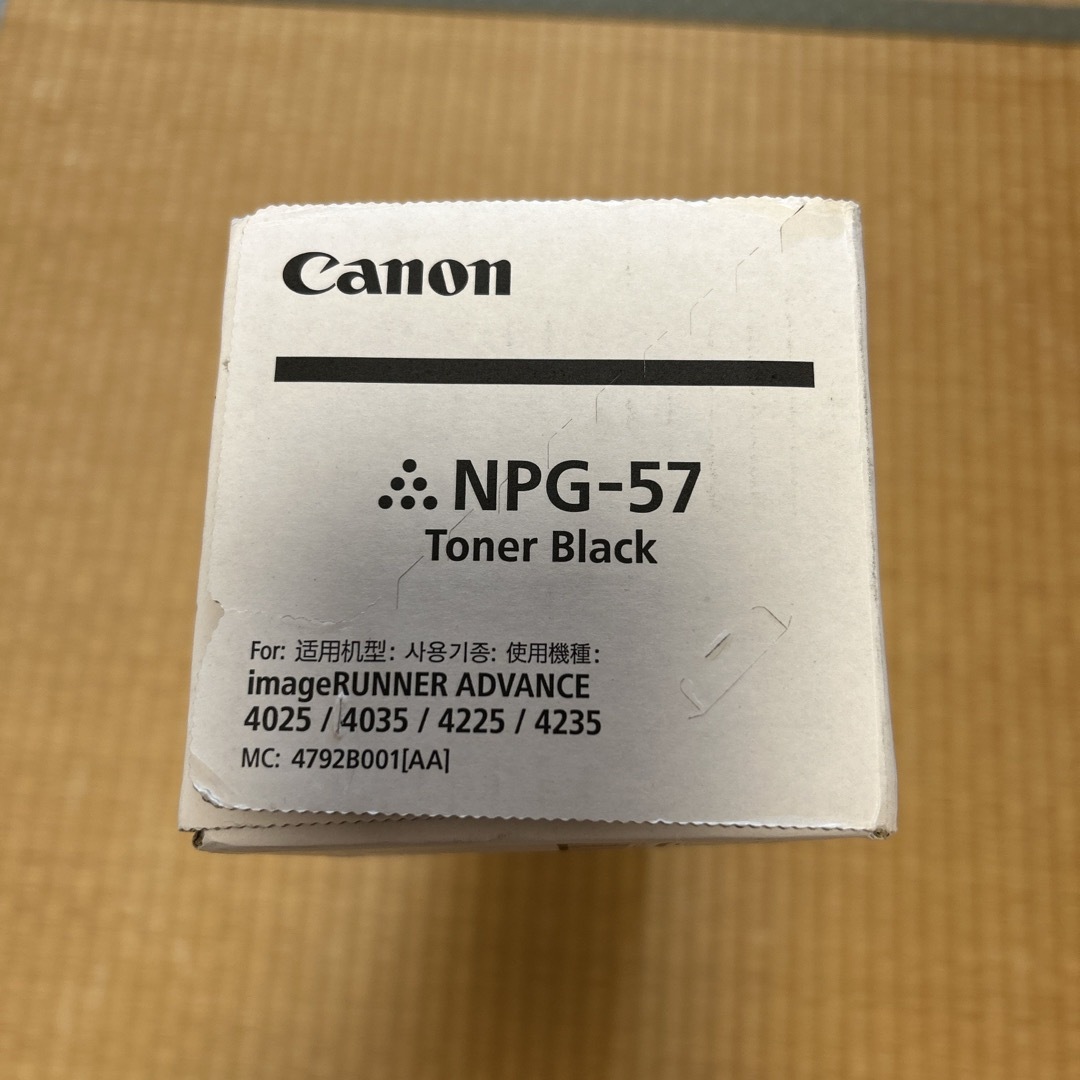 Canon(キヤノン)のCanon NPG-57  トナー  インテリア/住まい/日用品のオフィス用品(OA機器)の商品写真