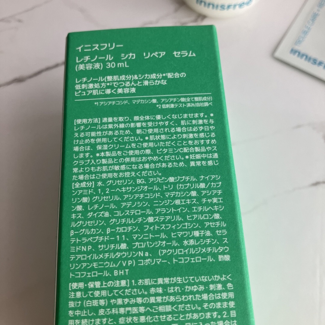 Innisfree(イニスフリー)のInnisfree レチノールシカリペアセラム30ml コスメ/美容のスキンケア/基礎化粧品(美容液)の商品写真