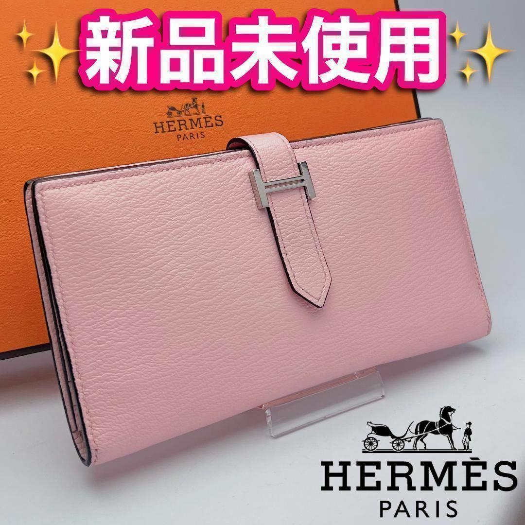 Hermes - 本日限定！新品未使用 エルメス ベアン スフレ シェーブル