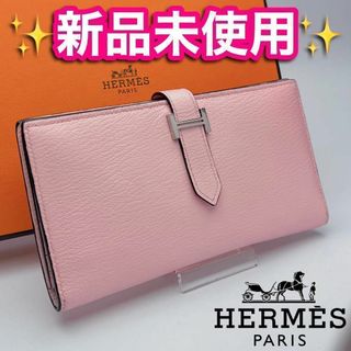 エルメス 軽量 財布(レディース)の通販 32点 | Hermesのレディースを