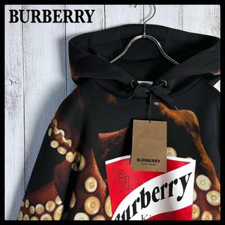 バーバリー(BURBERRY) ロゴ パーカー(メンズ)の通販 100点以上