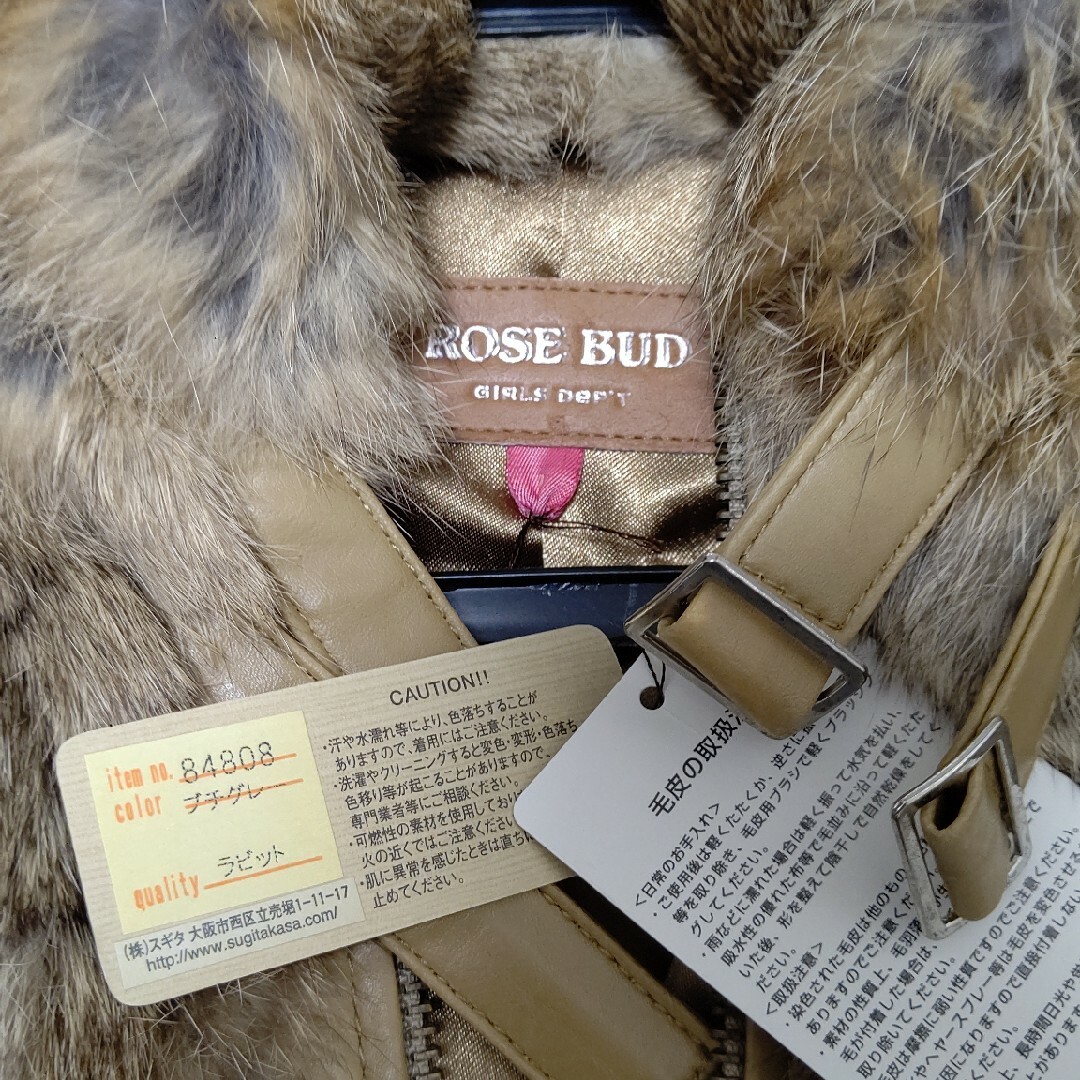 ROSE BUD(ローズバッド)の新品タグ付きローズバッドブルゾン レディースのジャケット/アウター(ブルゾン)の商品写真
