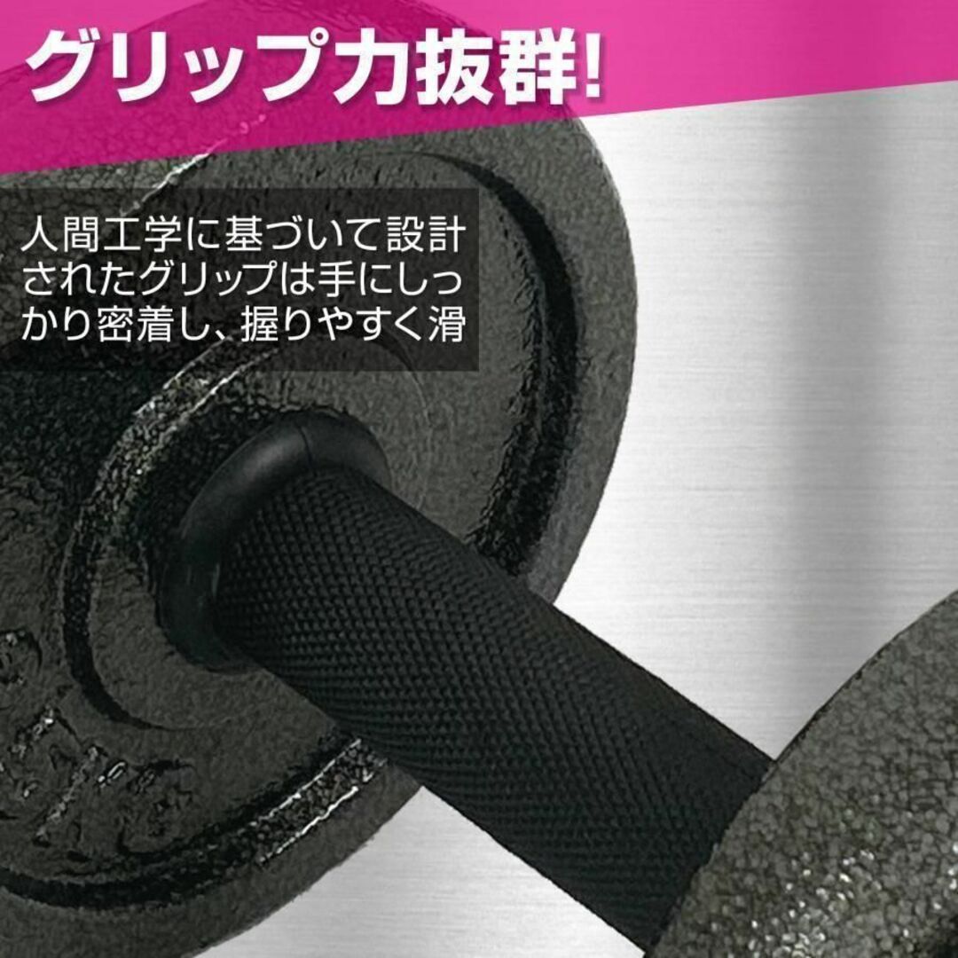 商品説明ダンベル 15kg 2個 セット 可変式 筋トレ トレーニング 鉄アレイ 19