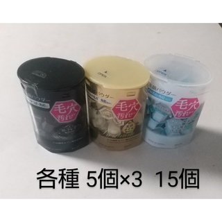 スイサイ(Suisai)のsuisai スイサイ　酵素洗顔パウダー 各種5個×3  15個(洗顔料)