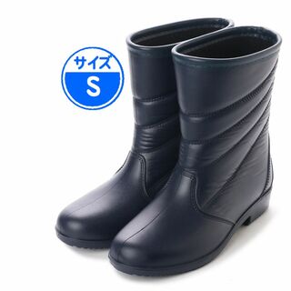 【新品 未使用】防寒ブーツ ミドル丈 ネイビー S 16603(レインブーツ/長靴)