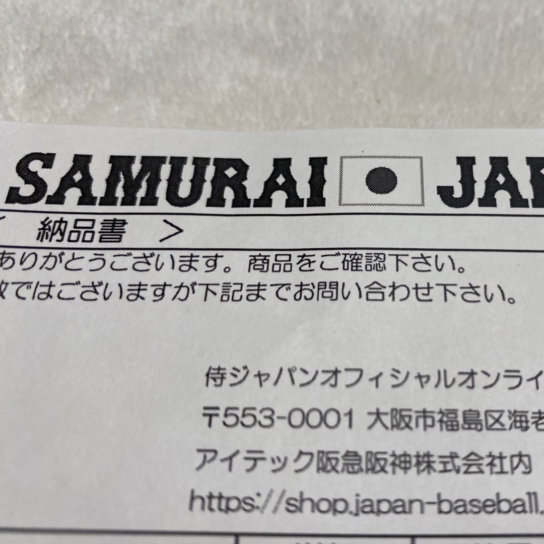 MIZUNO - WBC 16 大谷翔平 レプリカユニフォーム 刺繍 L ホームの通販