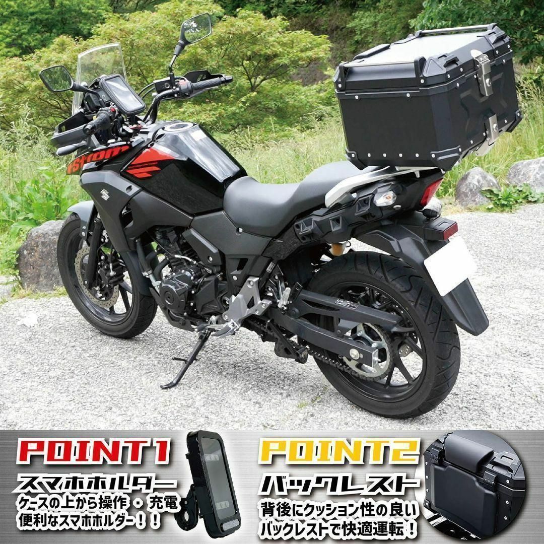 バイク用リアボックス 銀 22L アルミ フルフェイス対応 取付ベース付