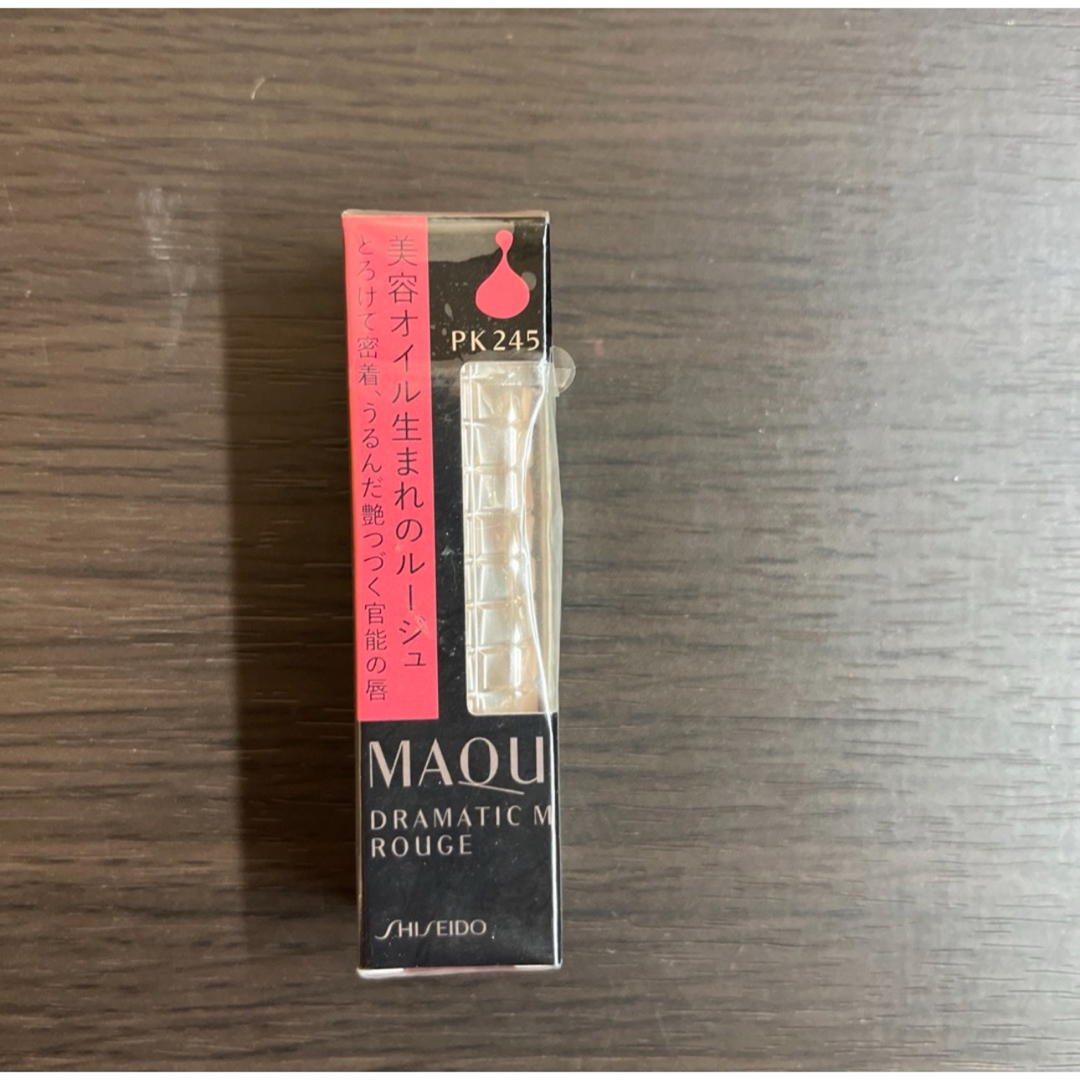 MAQuillAGE(マキアージュ)のマキアージュ ドラマティックルージュ  PK245 コスメ/美容のベースメイク/化粧品(口紅)の商品写真