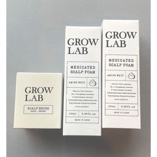 エヌオーガニック(N organic)のGROW LAB グロウラボメディケイテッドスカルプフォーム2本＋スカルプブラシ(ヘアケア)