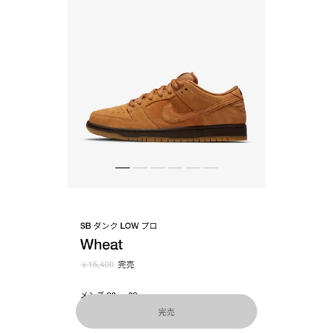 NIKE - Nike SB Dunk Low Pro wheat Mocha fogの通販 by ☆'s shop ...