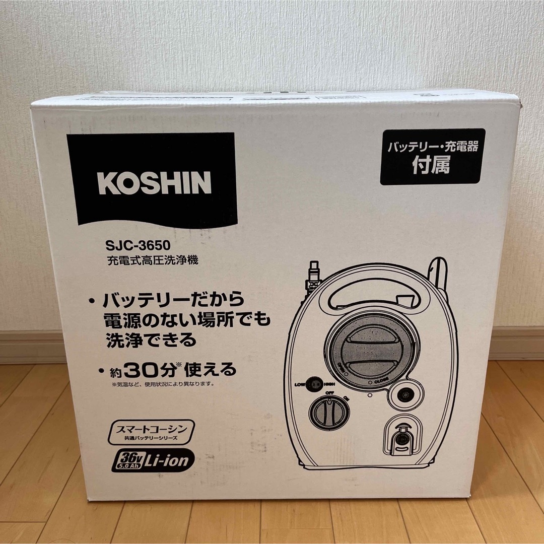 未使用品　工進(KOSHIN) 36V 5.0Ah SJC-3650 コウシンのサムネイル