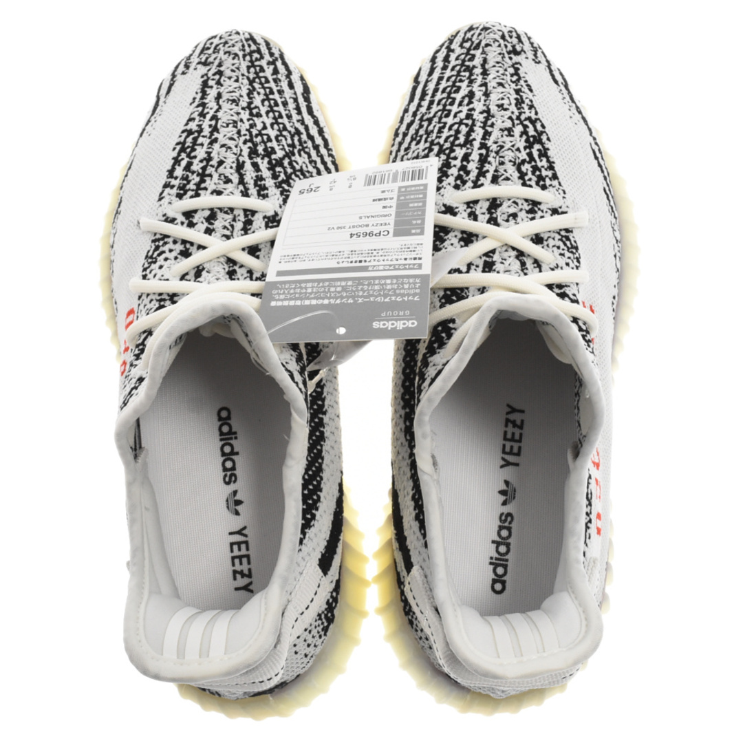 adidas - adidas アディダス YEEZY BOOST 350 V2 ZEBRA CP9654 ...