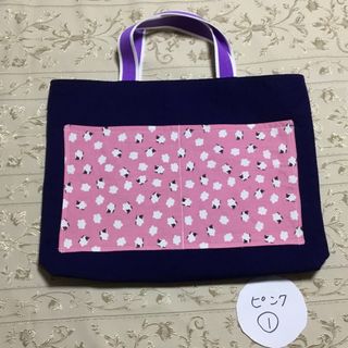 通園バッグ　レッスン　バッグ　ハンドメイド　ピンク①(バッグ/レッスンバッグ)