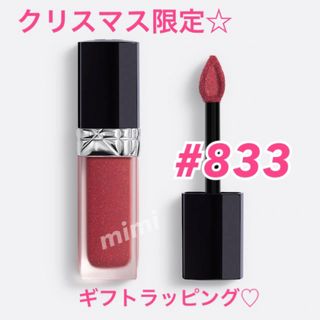 Dior - クリスチャンディオール 口紅 セットの通販 by パンケーキ's ...