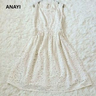 アナイ ひざ丈ワンピース(レディース)の通販 3,000点以上 | ANAYIの