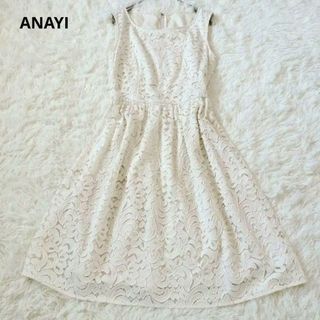 ANAYI アナイ 膝丈ワンピース チェック ツイード モヘア アルパカ混 半袖