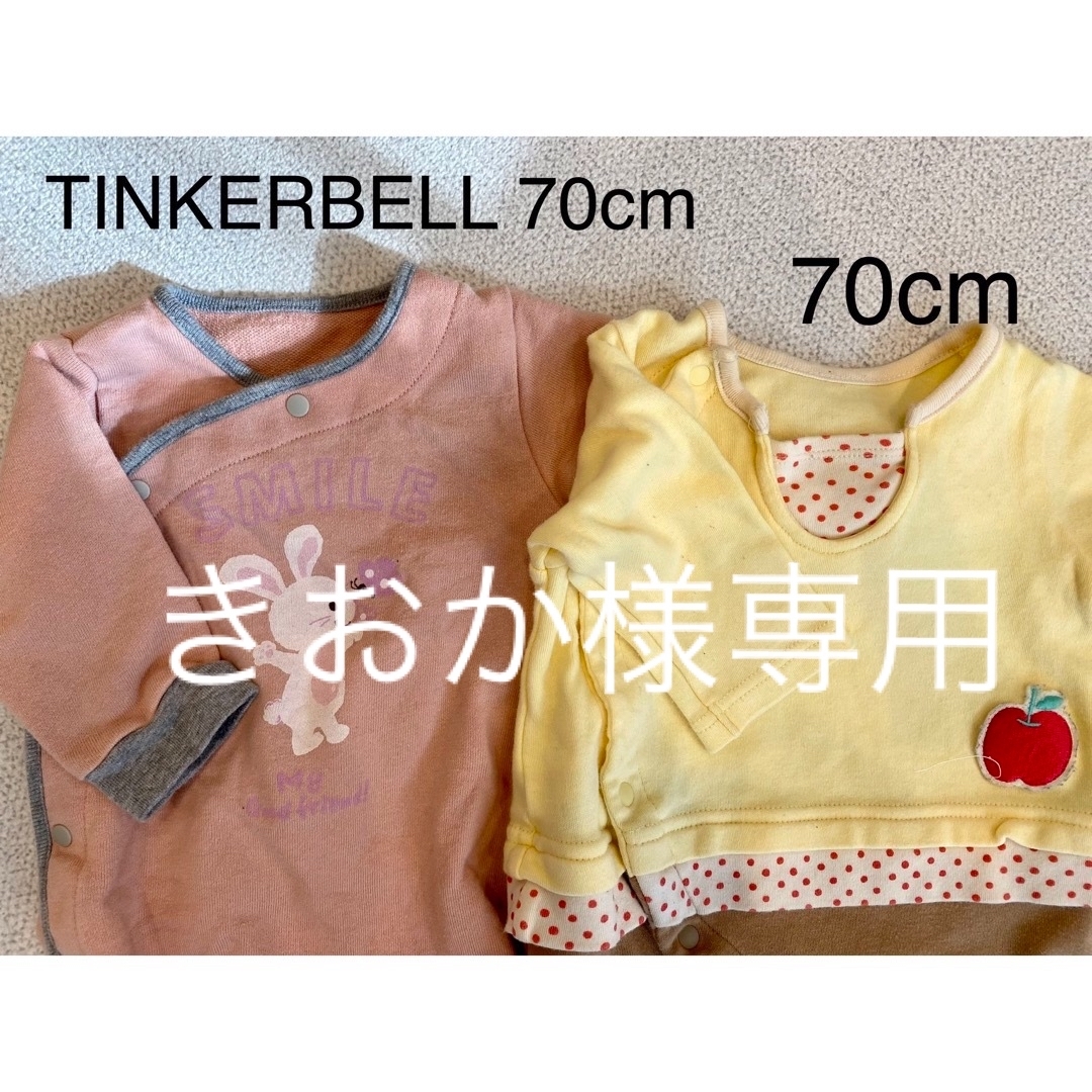 TINKERBELL(ティンカーベル)のTINKERBELL カバーオール　ロンパース　70cm キッズ/ベビー/マタニティのベビー服(~85cm)(カバーオール)の商品写真