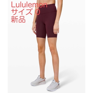 ルルレモン(lululemon)の新品サイズ0 ルルレモンWunder Trainハイウェストショーツ(レギンス/スパッツ)