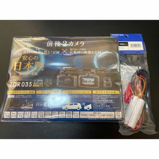 コムテック(コムテック)の新品コムテック ドライブレコーダー ZDR035＋駐車監視HDROP-14セット(車内アクセサリ)