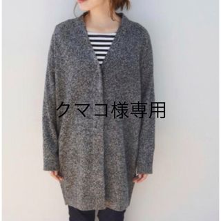 シップス(SHIPS)のSHIPS  ウールカシミヤロングカーディガン(カーディガン)