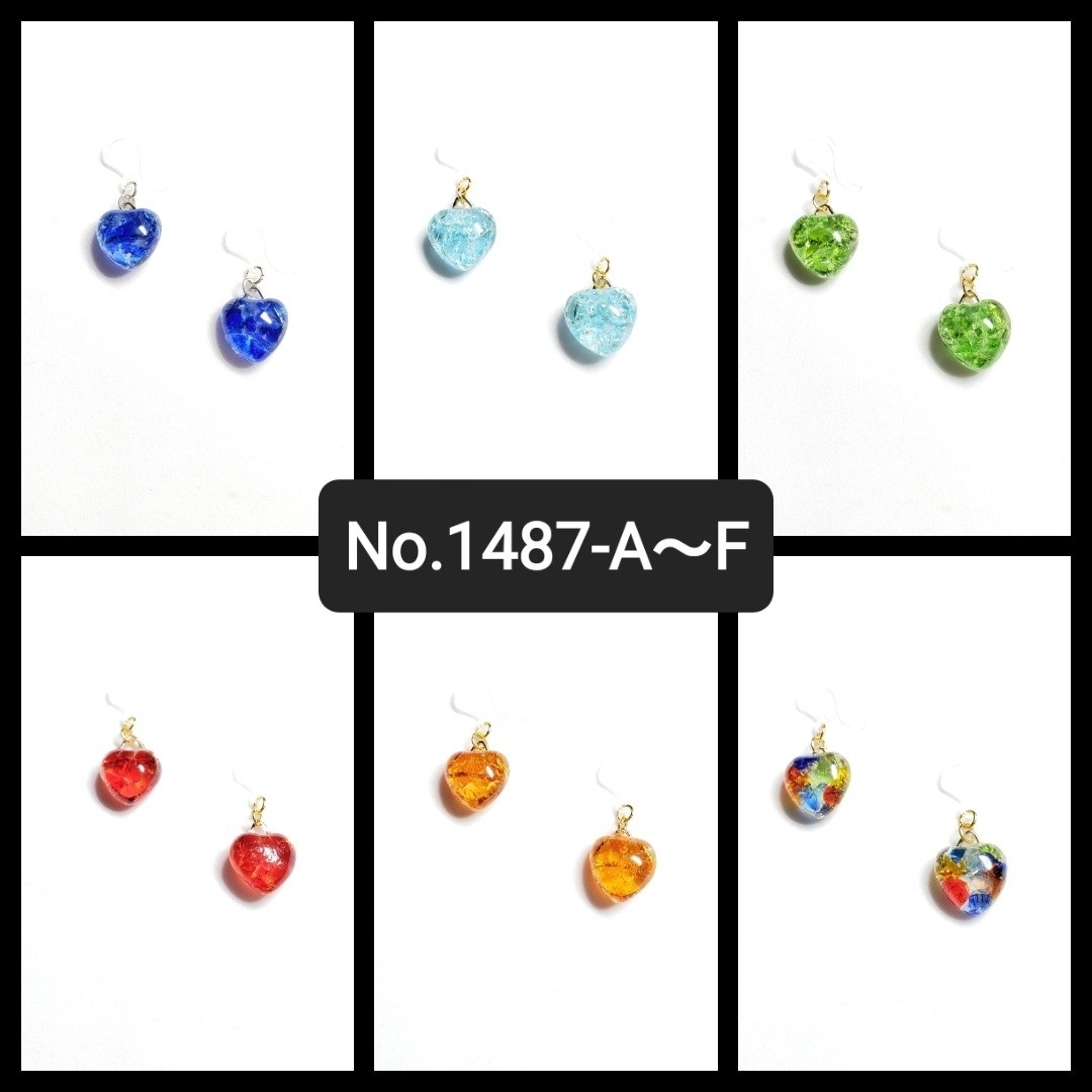 No.1487-E　琉球ガラス♡ちっちゃなハート☆ピアス・イヤリング(オレンジ)