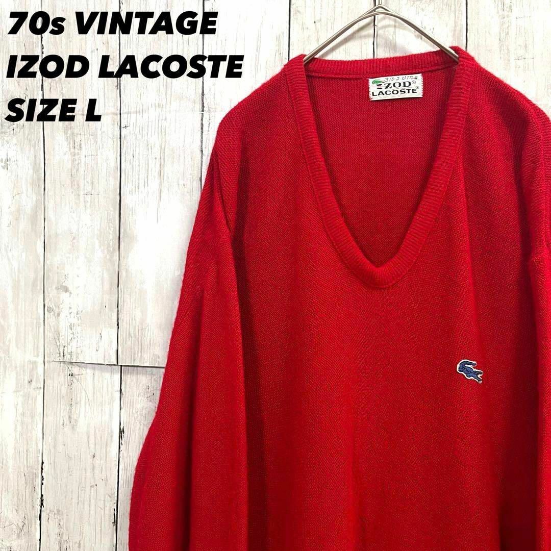 LACOSTE - 70sヴィンテージ古着 IZOD LACOSTE Vネックニットセーター L ...