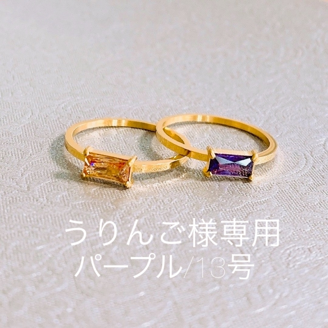 パープル ピンク リング 指輪 13号 ジルコニア ゴールド 18k メンズのアクセサリー(リング(指輪))の商品写真