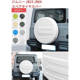 スズキ純正 ジムニー用 エアコン コンピュータ コントローラ アンプ JA11