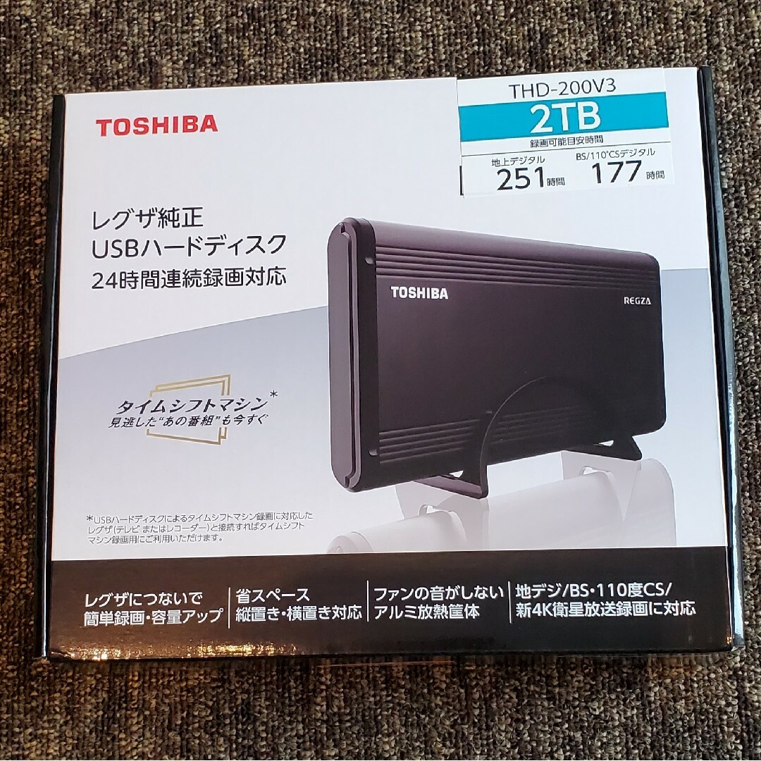 東芝(トウシバ)のHimawari様専用　東芝 REGZA スマホ/家電/カメラのPC/タブレット(PC周辺機器)の商品写真