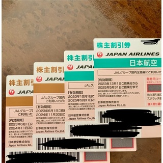ジャル(ニホンコウクウ)(JAL(日本航空))のJAL 株主優待 4枚セット(その他)