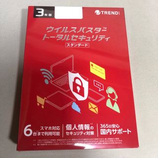 トレンドマイクロ(Trend Micro)のウイルスバスター 3年版 6台利用可能 トータルセキュリティ スタンダード(PC周辺機器)