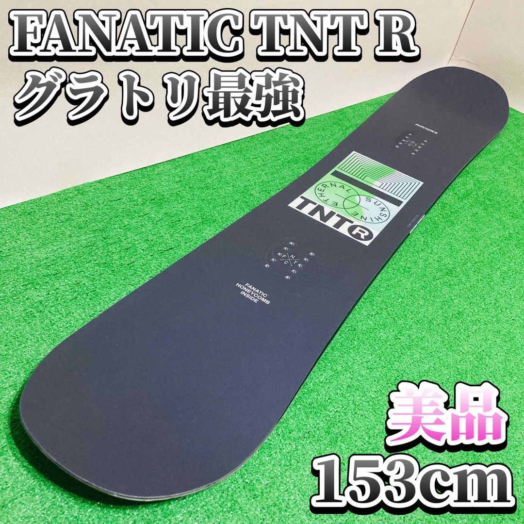 FNTC TNT R　 tntr　153cm　エフエヌティシー　ファナティック