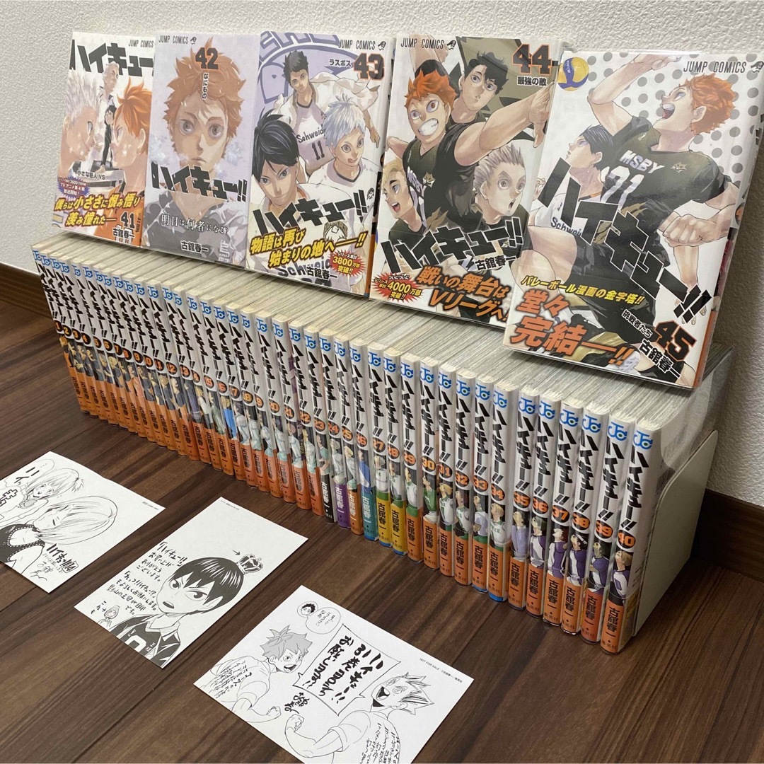 集英社 - 【美品 全巻帯付】ハイキュー 全巻セット 透明カバー付 1巻