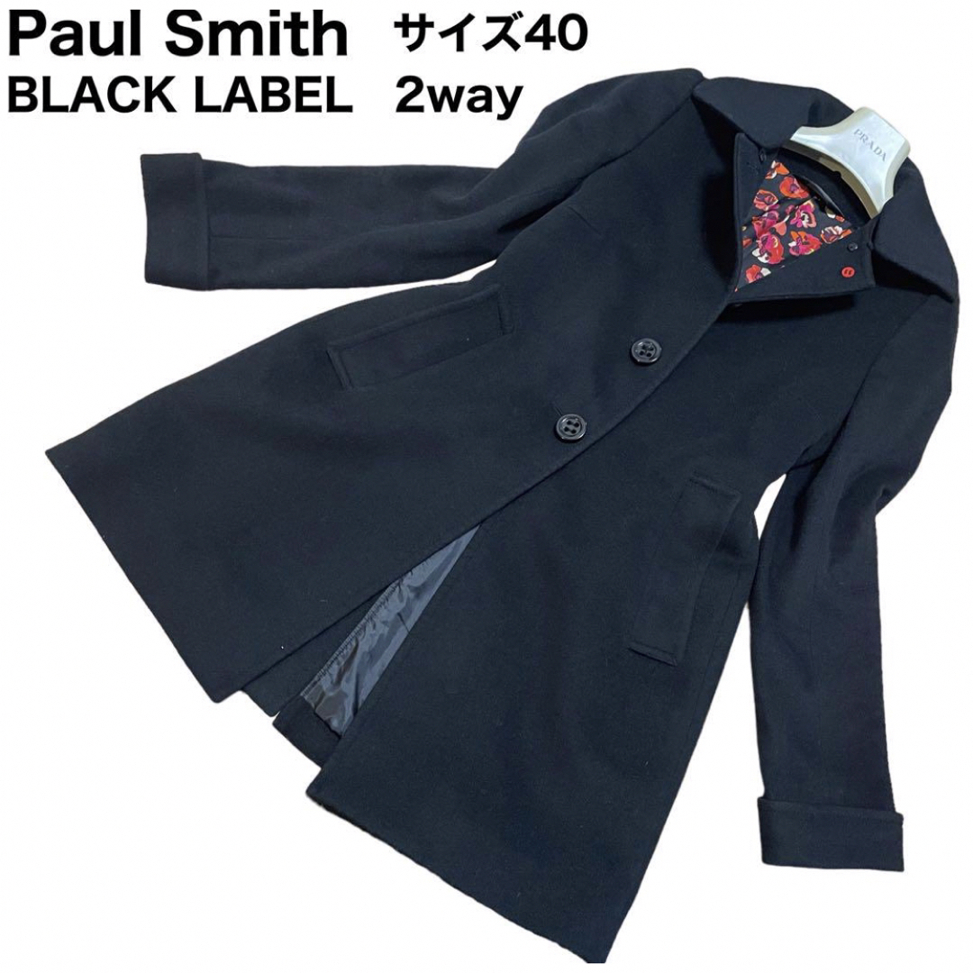 【新品】Paul Smith ポールスミス　ロングコート　サイズ40