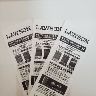 プルームテック(PloomTECH)のLAWSON　タバコ 引き換え サンプル(その他)