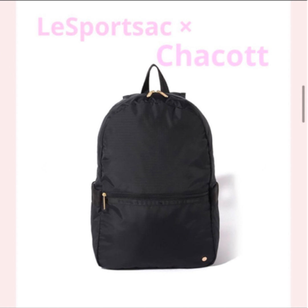 LeSportsac(レスポートサック)のレスポートサック チャコット リュック バックパックChacott ♪ レディースのバッグ(リュック/バックパック)の商品写真