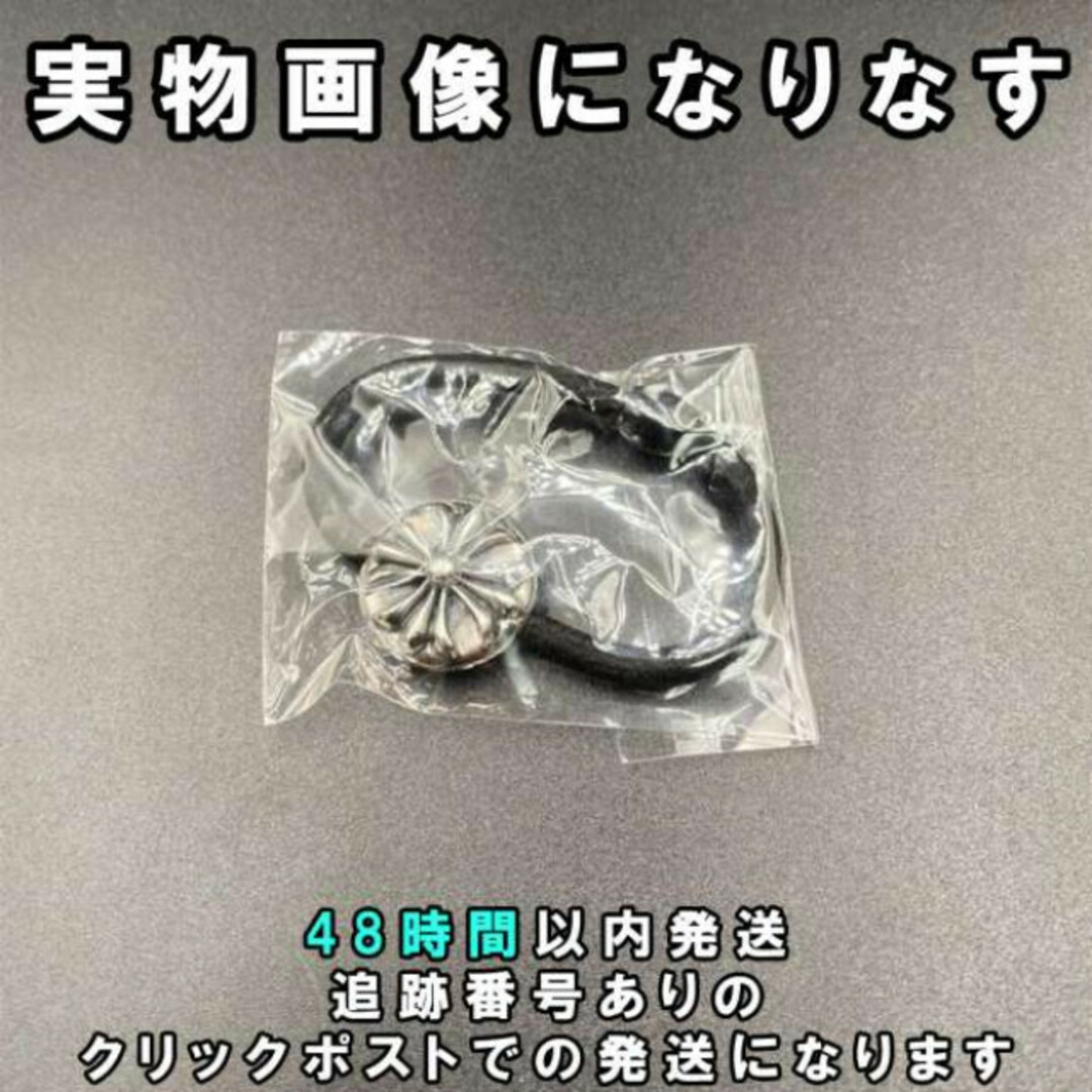 クロスデザイン ヘアゴム クロスボール シルバー925 ブレスレット 51A K メンズのアクセサリー(ブレスレット)の商品写真